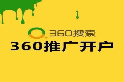 百度竞价运营：实战案例分析集锦